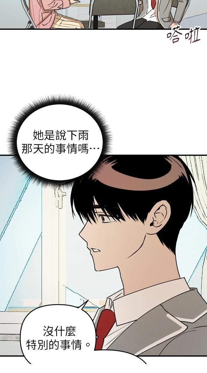 第21话67