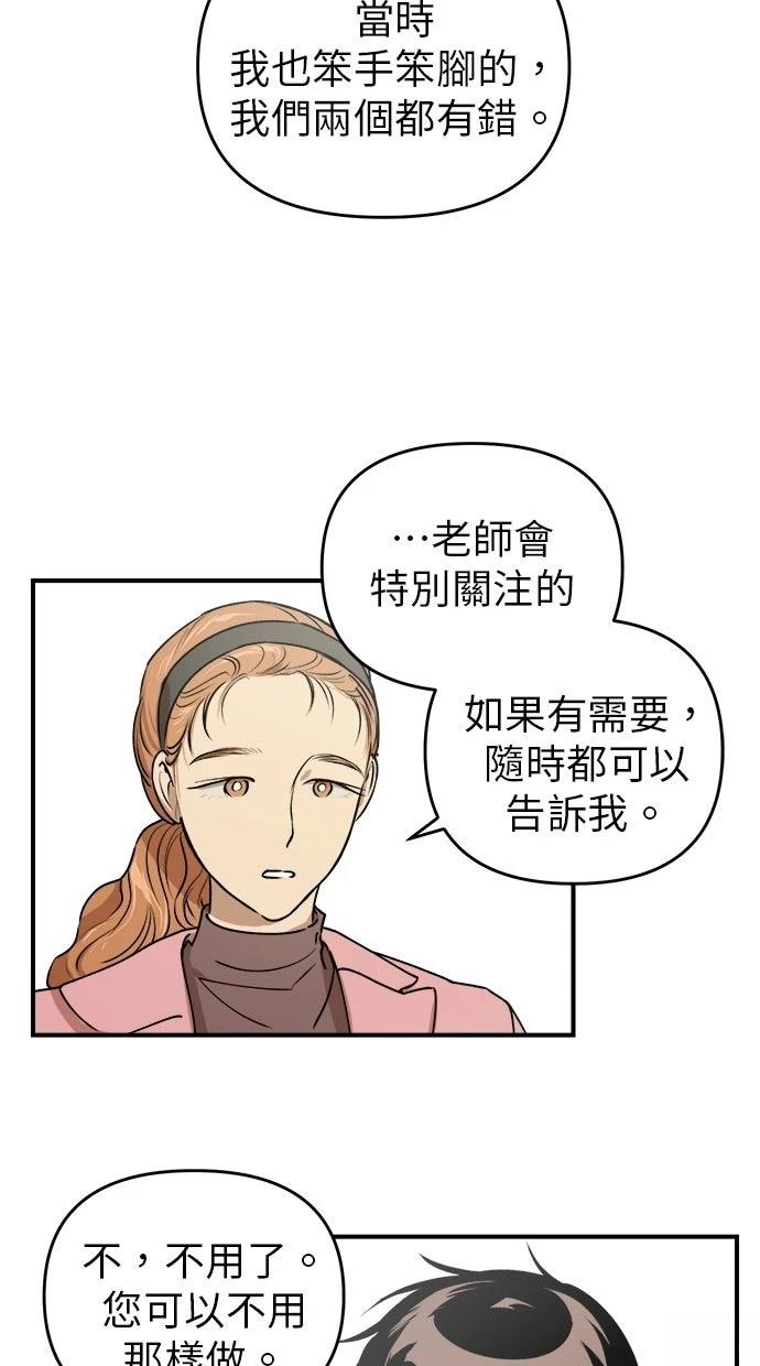 第21话68