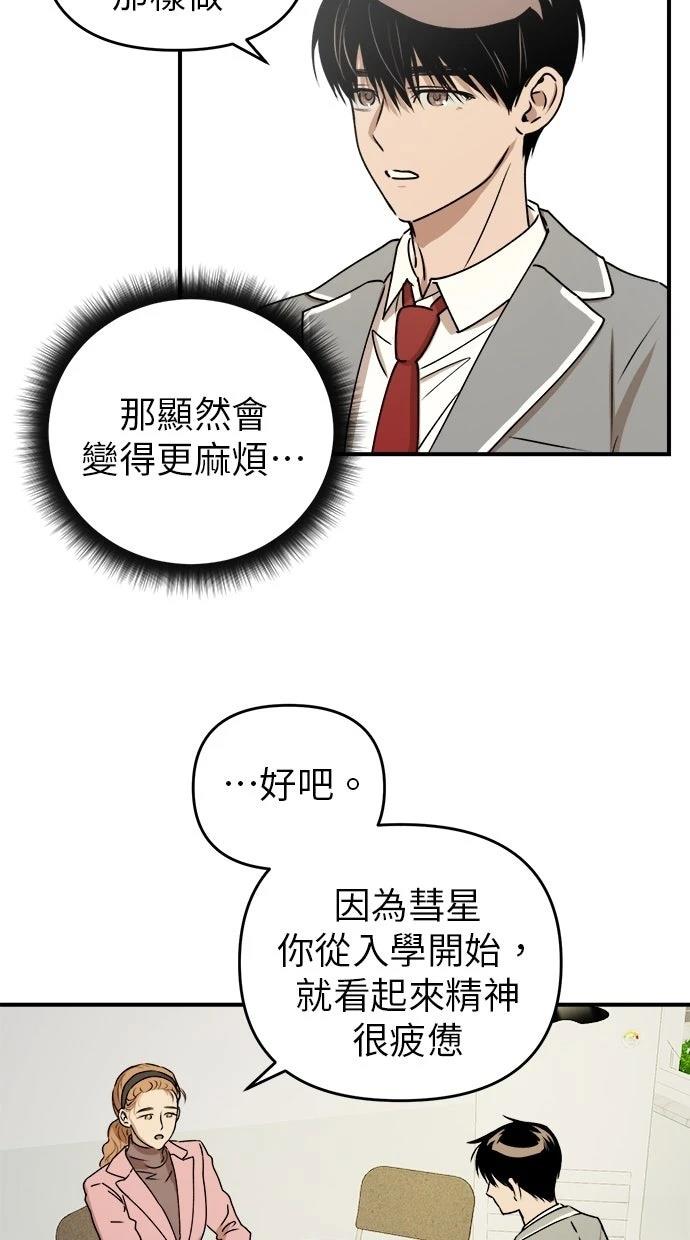 第21话69