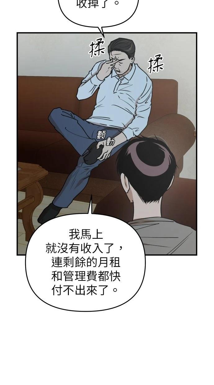 第21话7