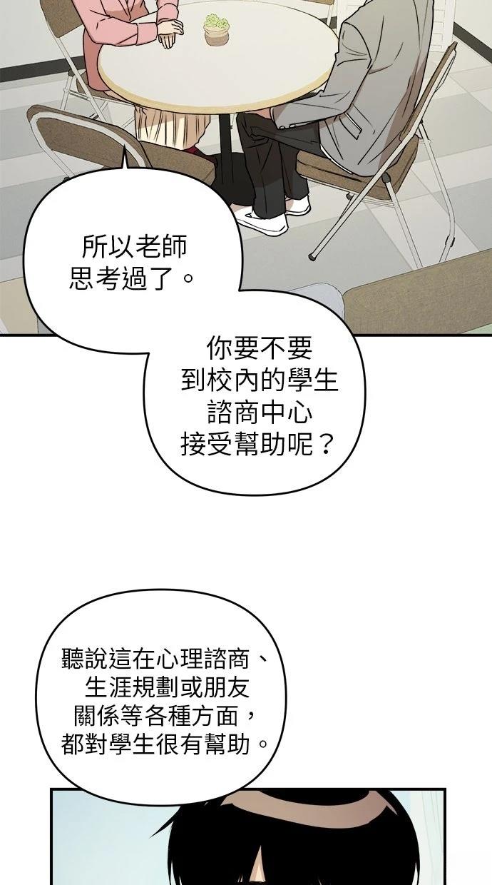 第21话70