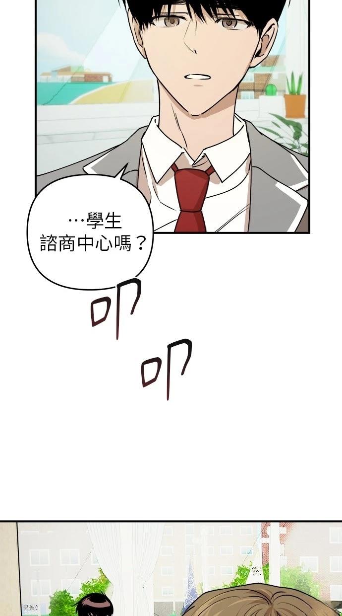 第21话71
