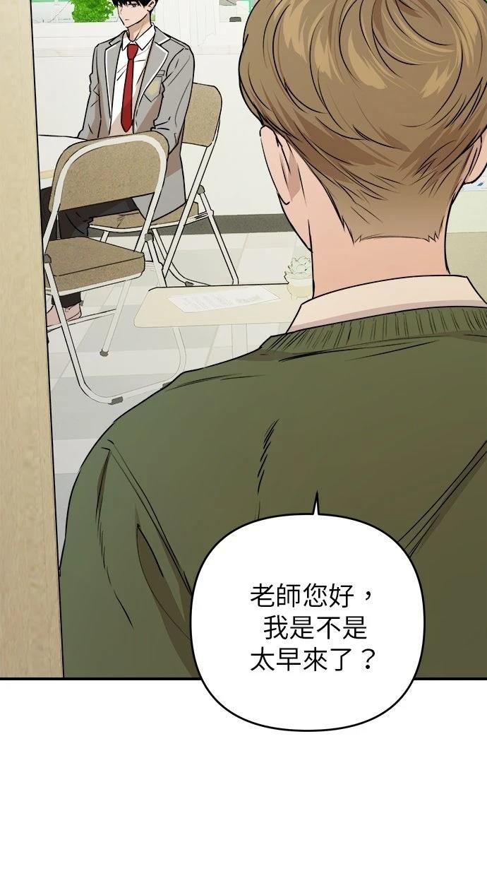 第21话72