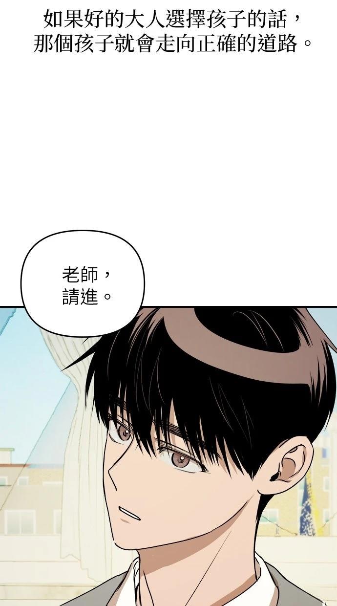 第21话73