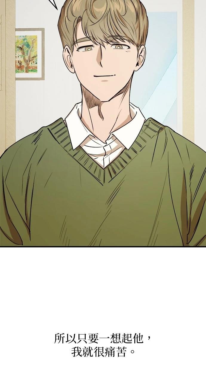 第21话75