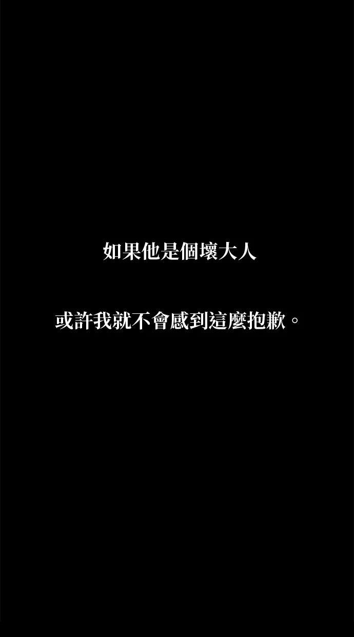 第21话77