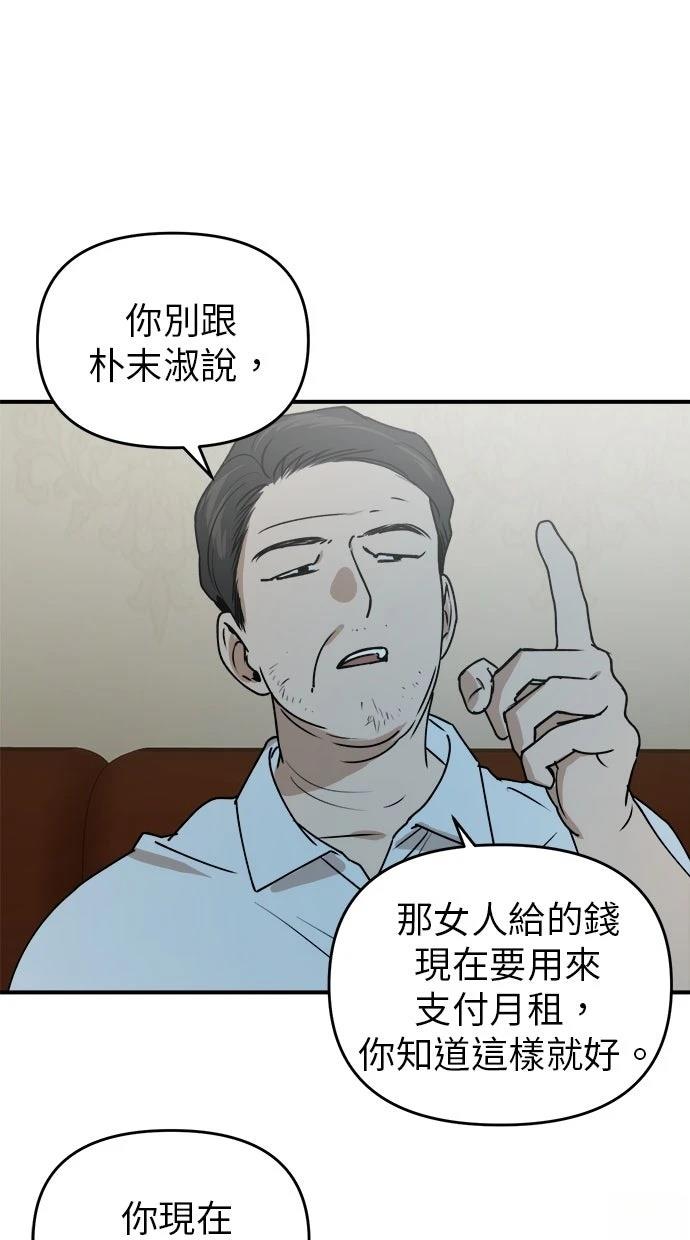 第21话8