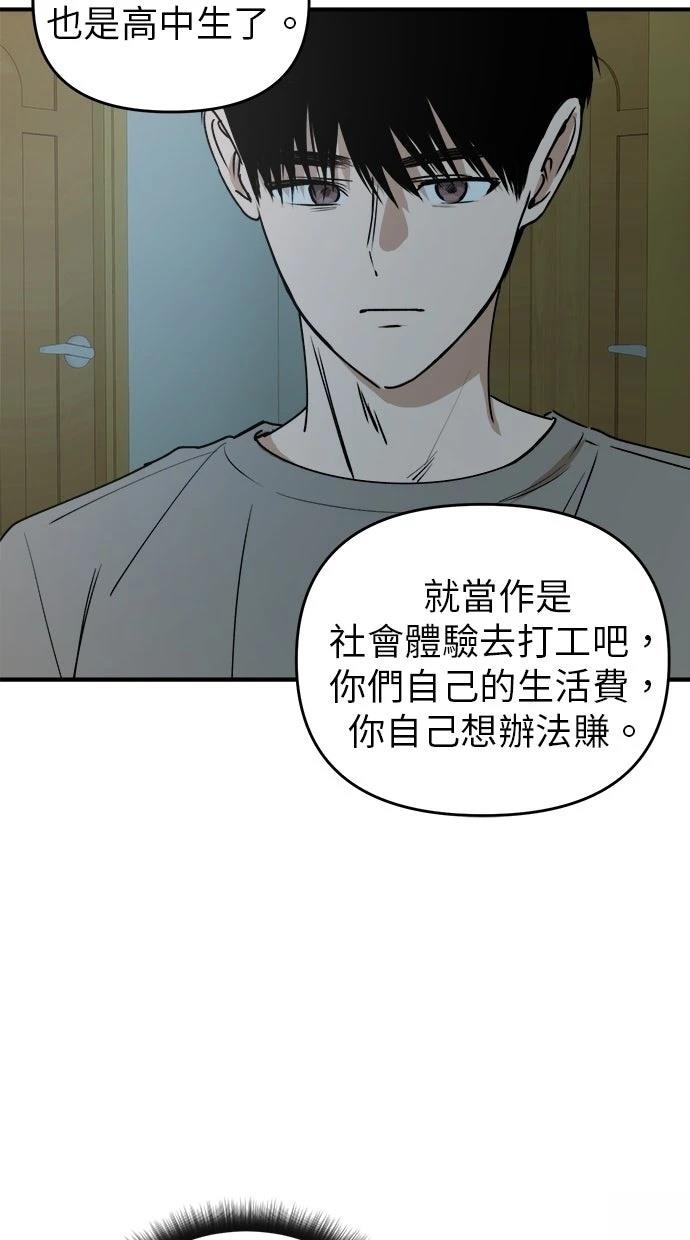 第21话9