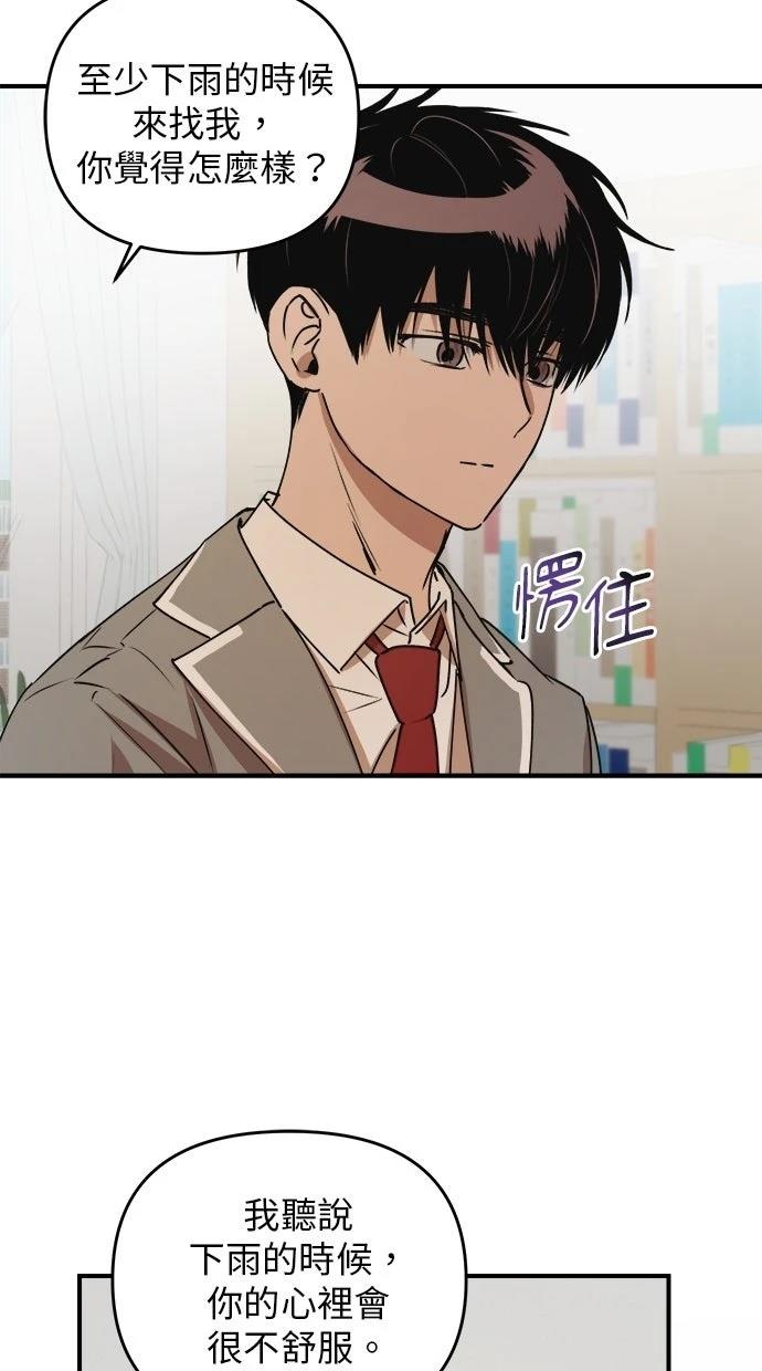 第22话10