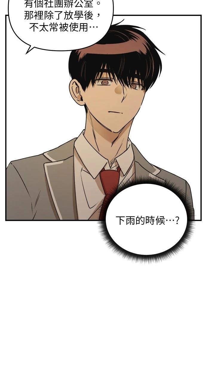 第22话12