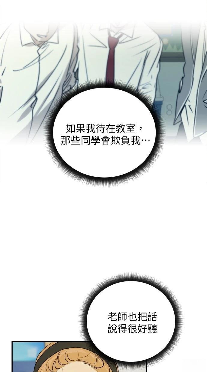 第22话13