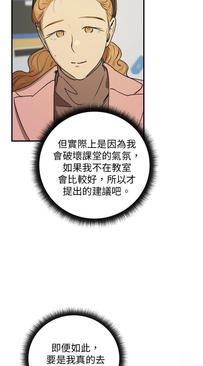 第22话14