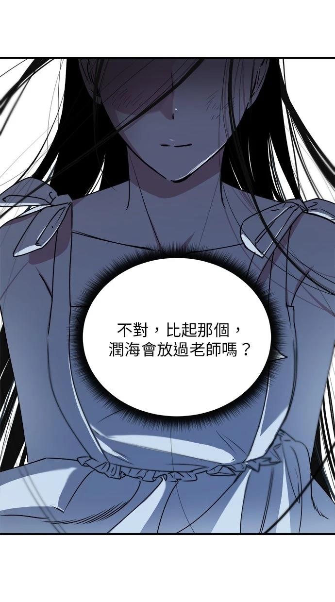 第22话16