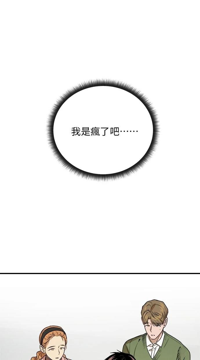 第22话19