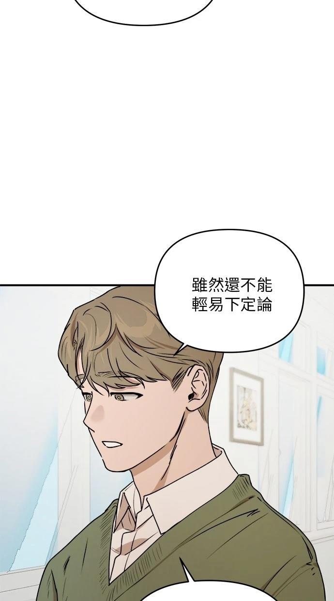 第22话24