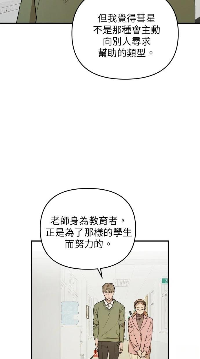 第22话25