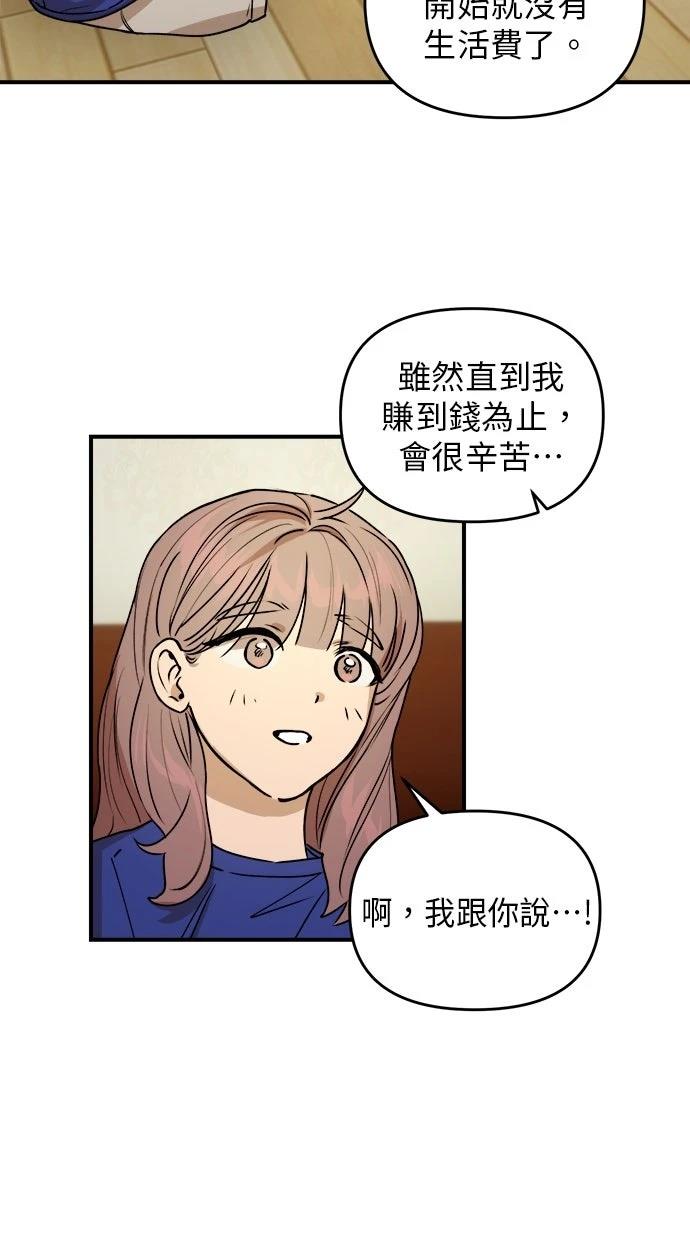 第22话28