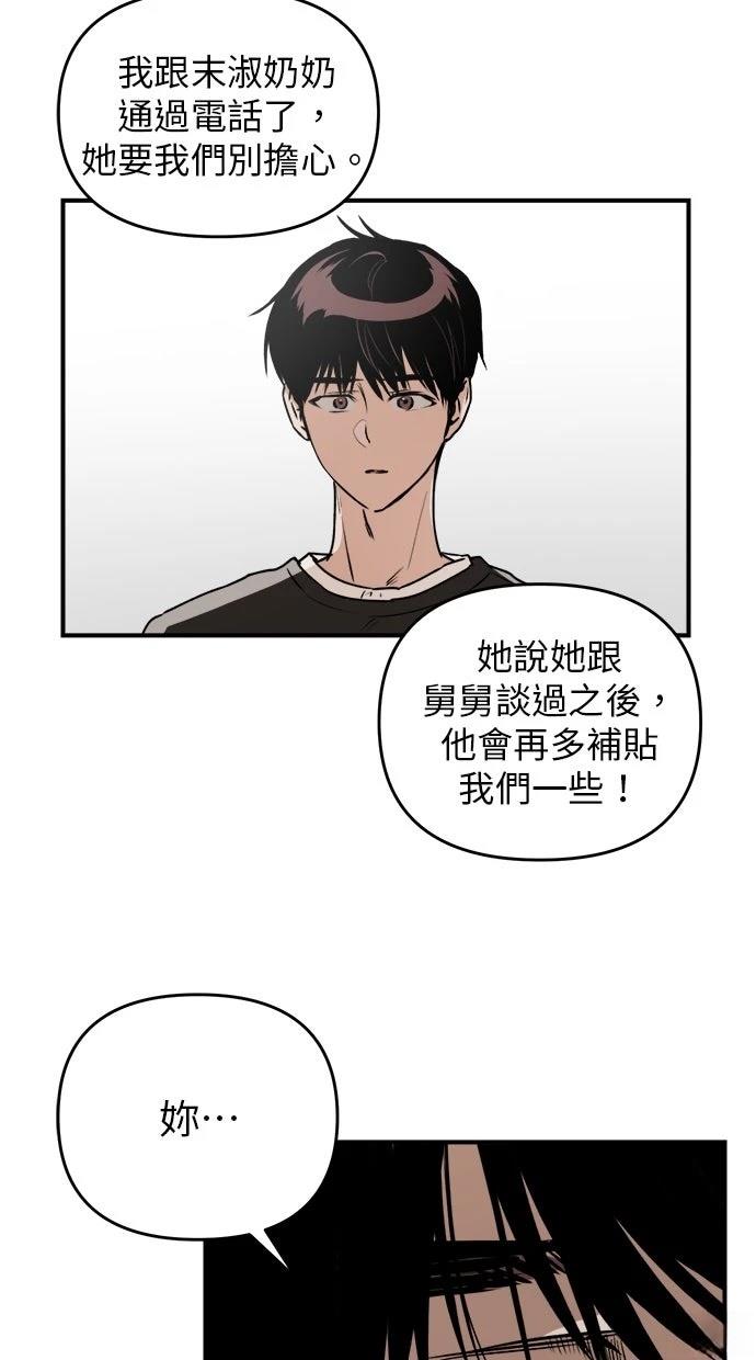 第22话29