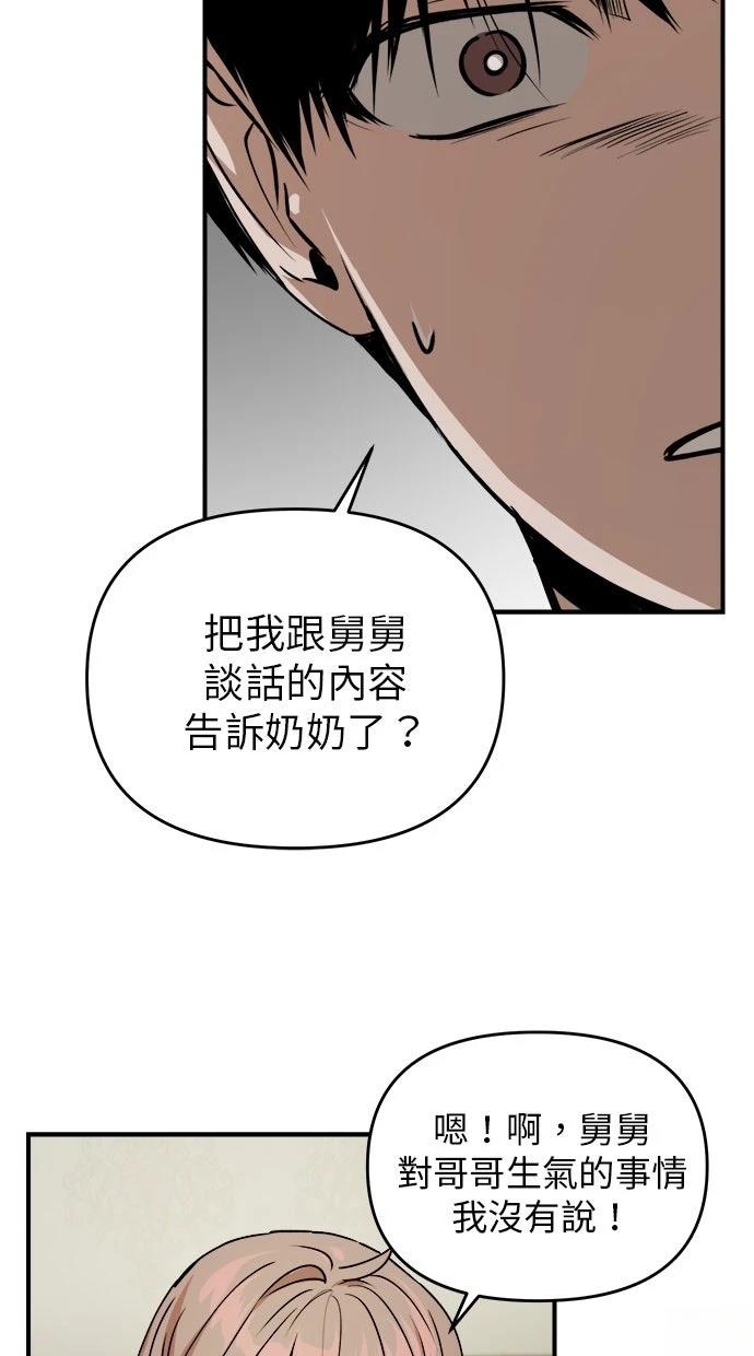 第22话30