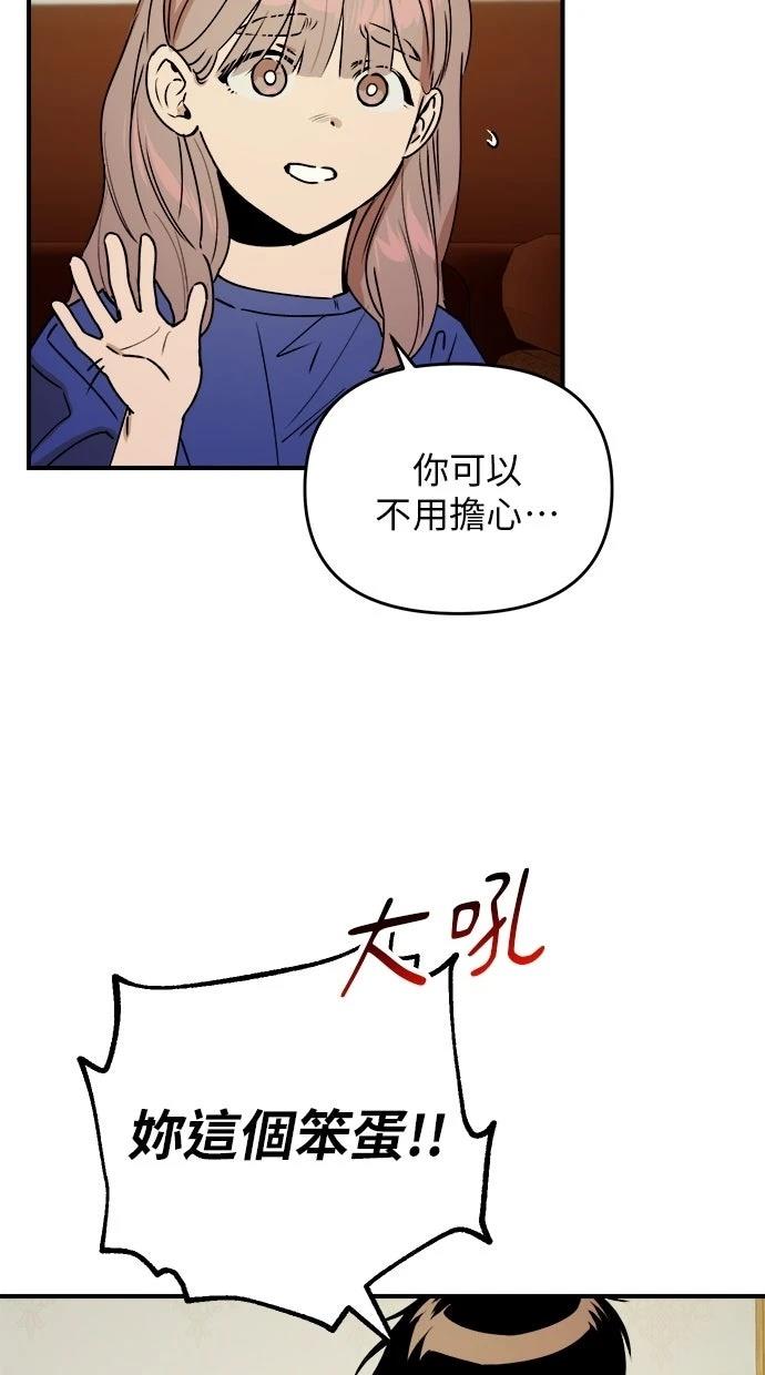 第22话31