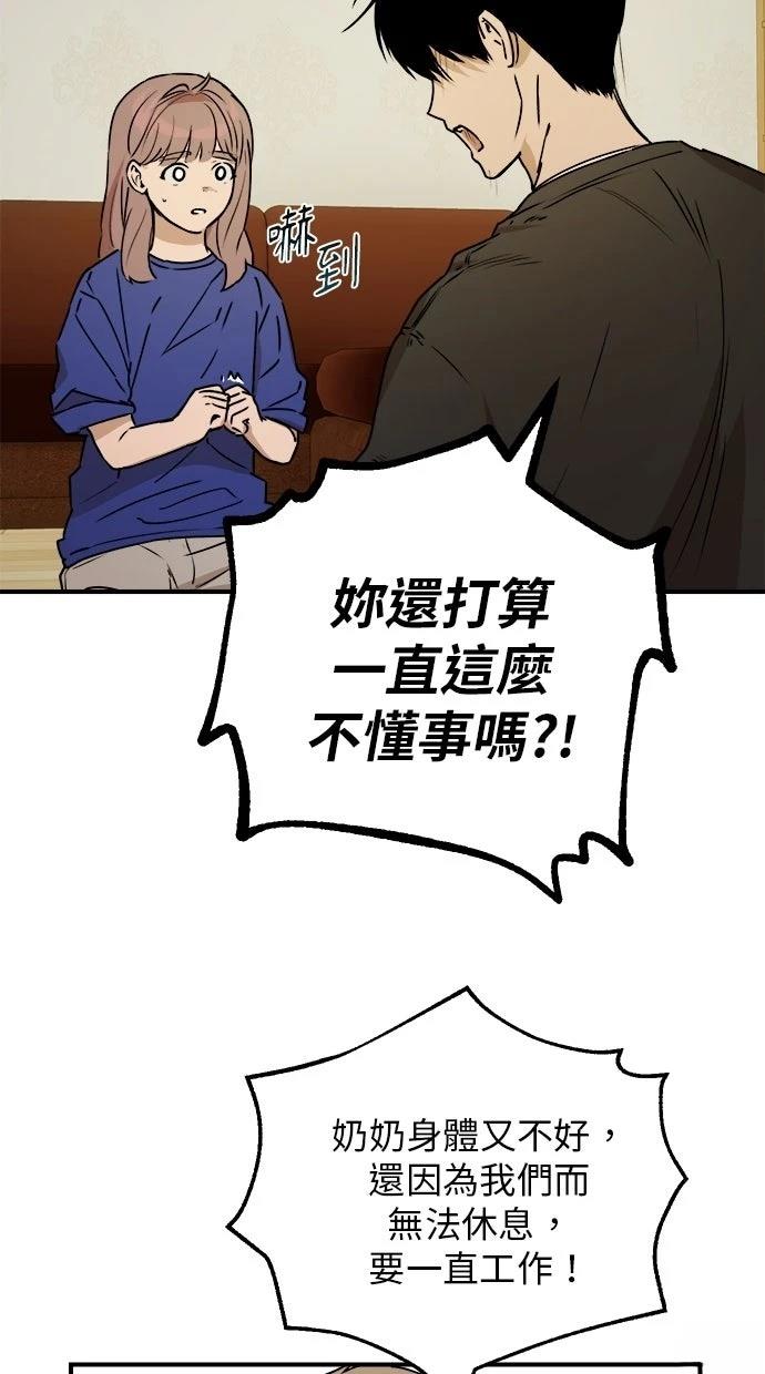 第22话32