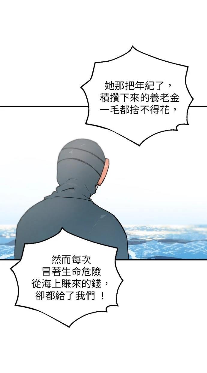 第22话34