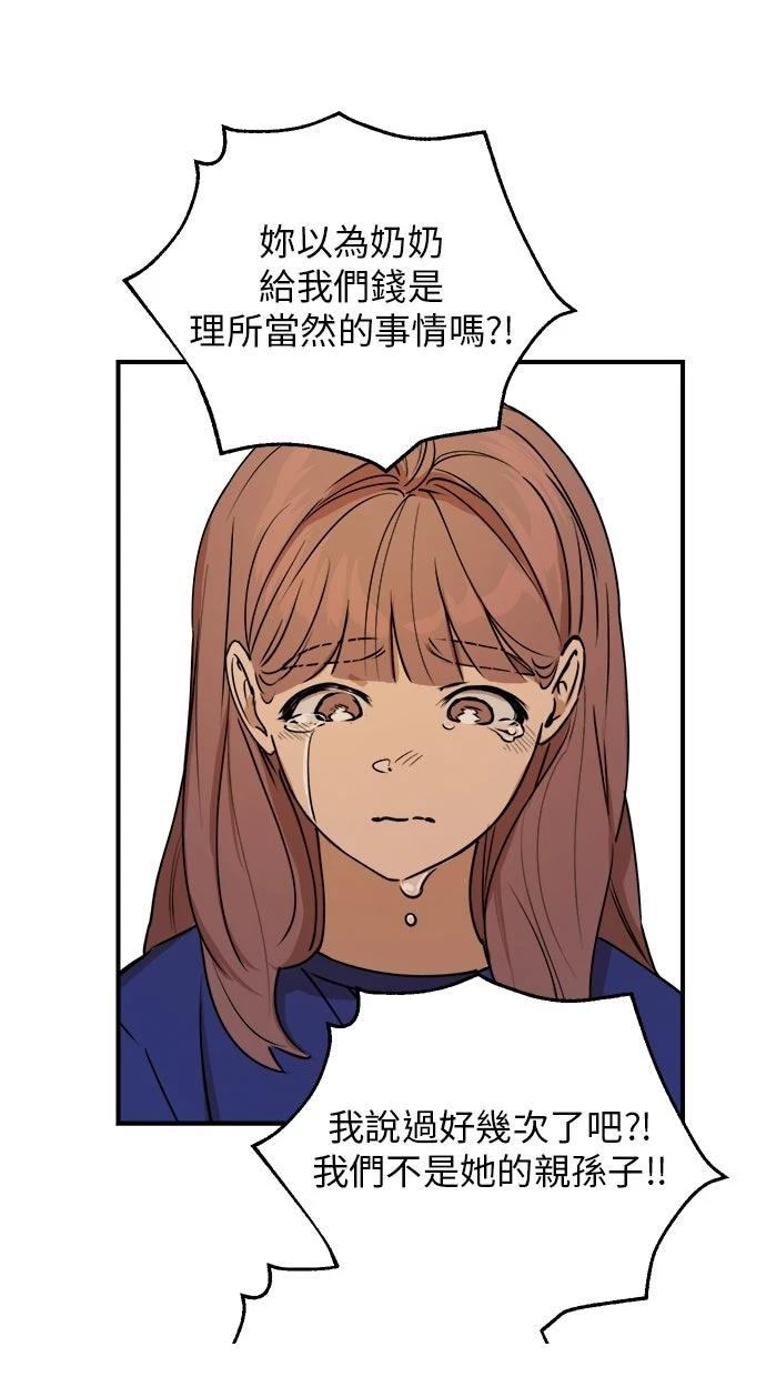 第22话35