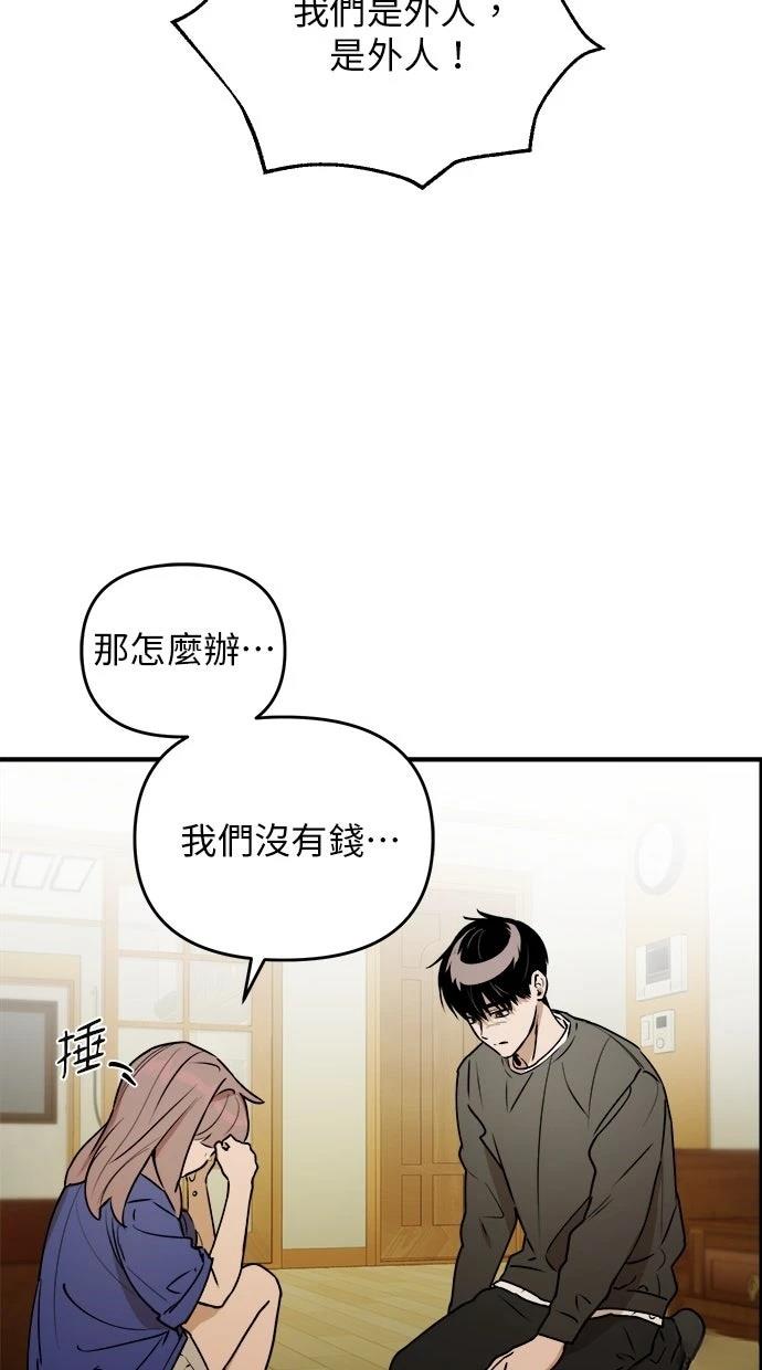 第22话36