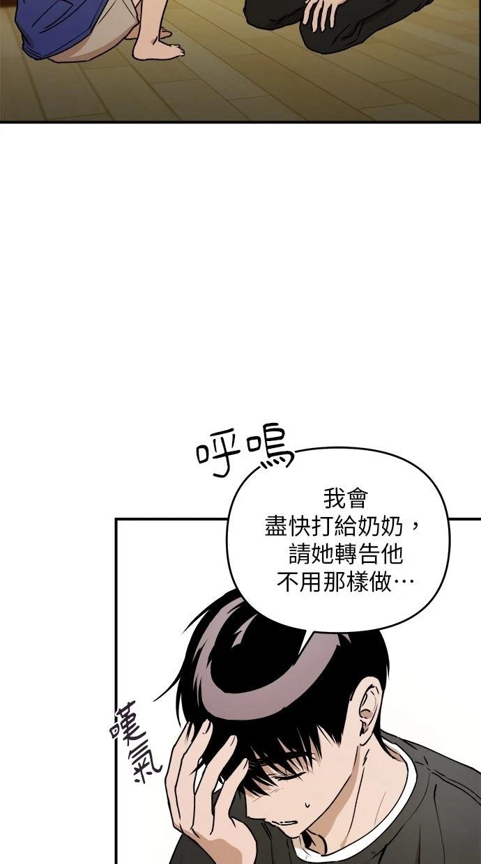 第22话37