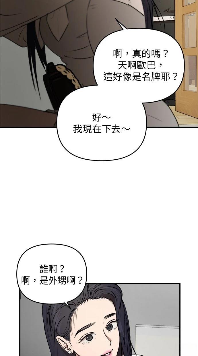 第22话41