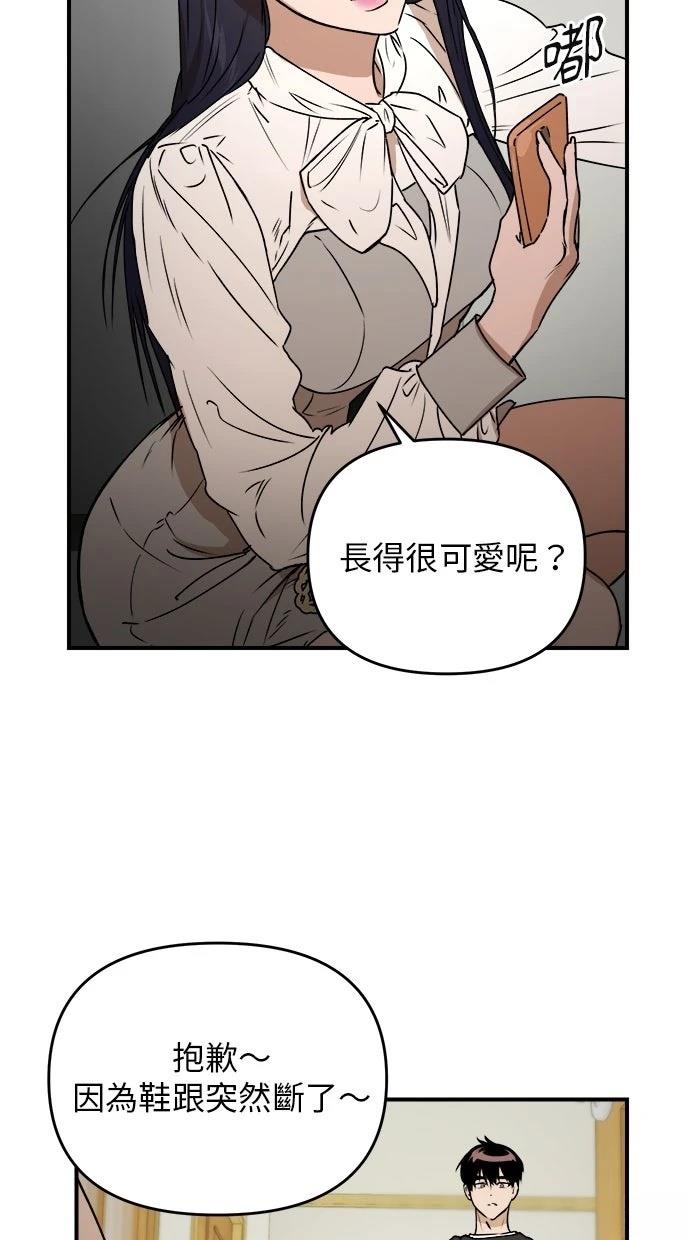 第22话42