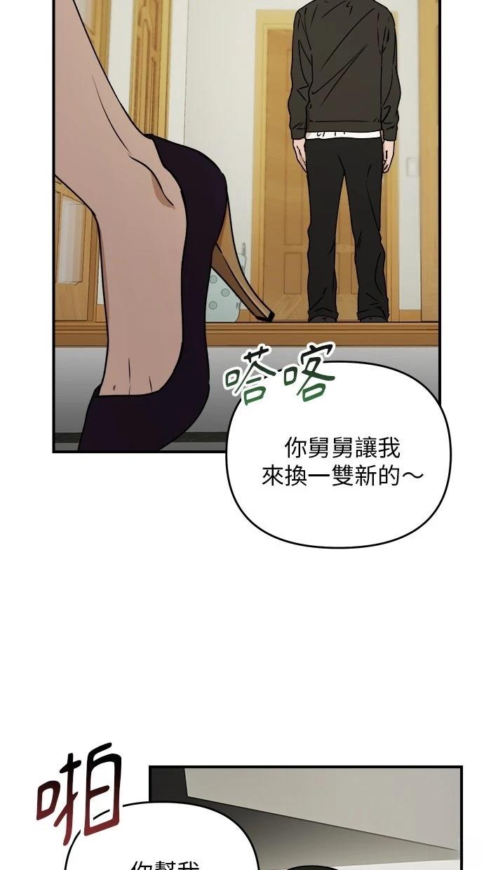 第22话43