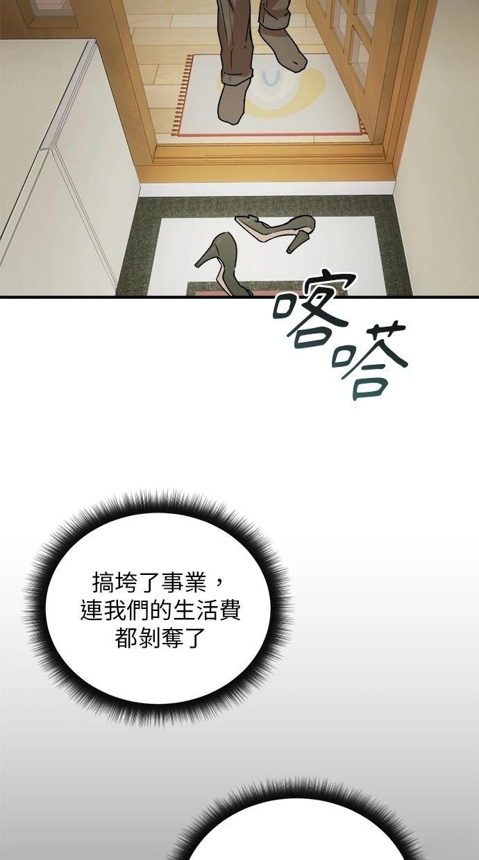 第22话46