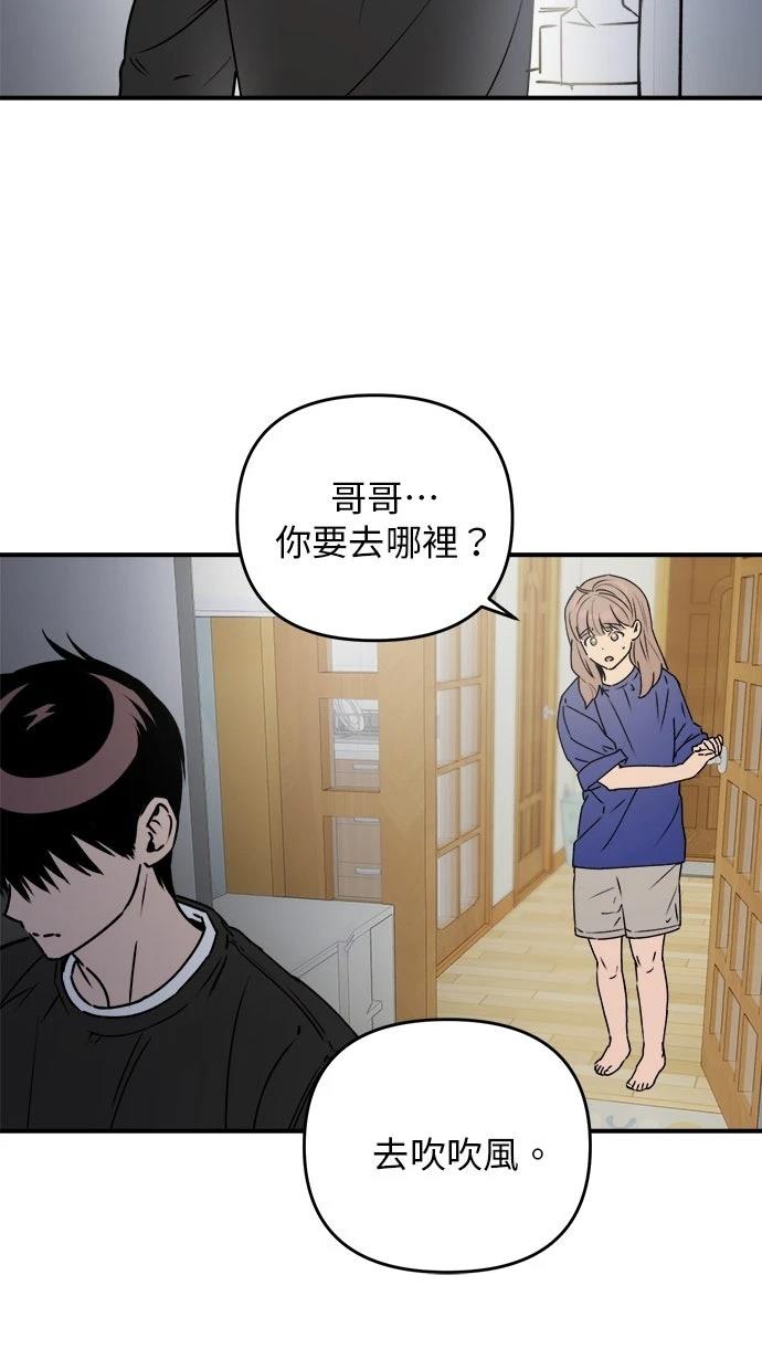 第22话48