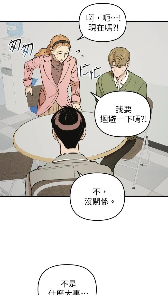 第22话5