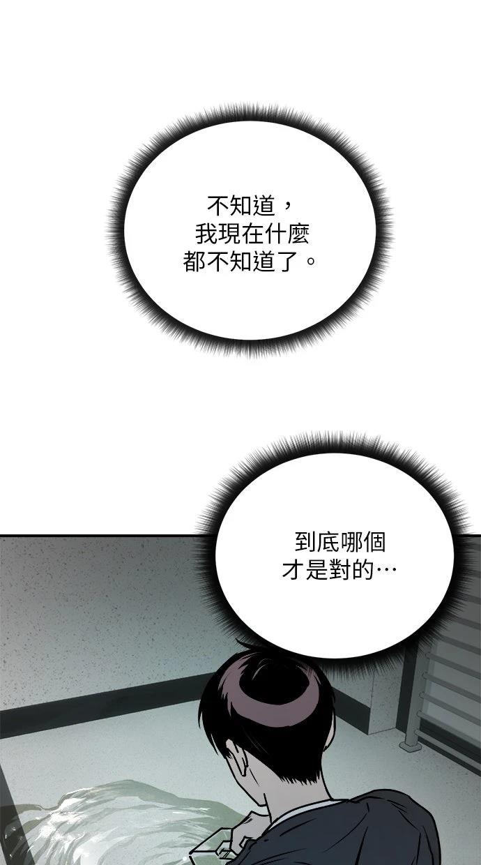 第22话51