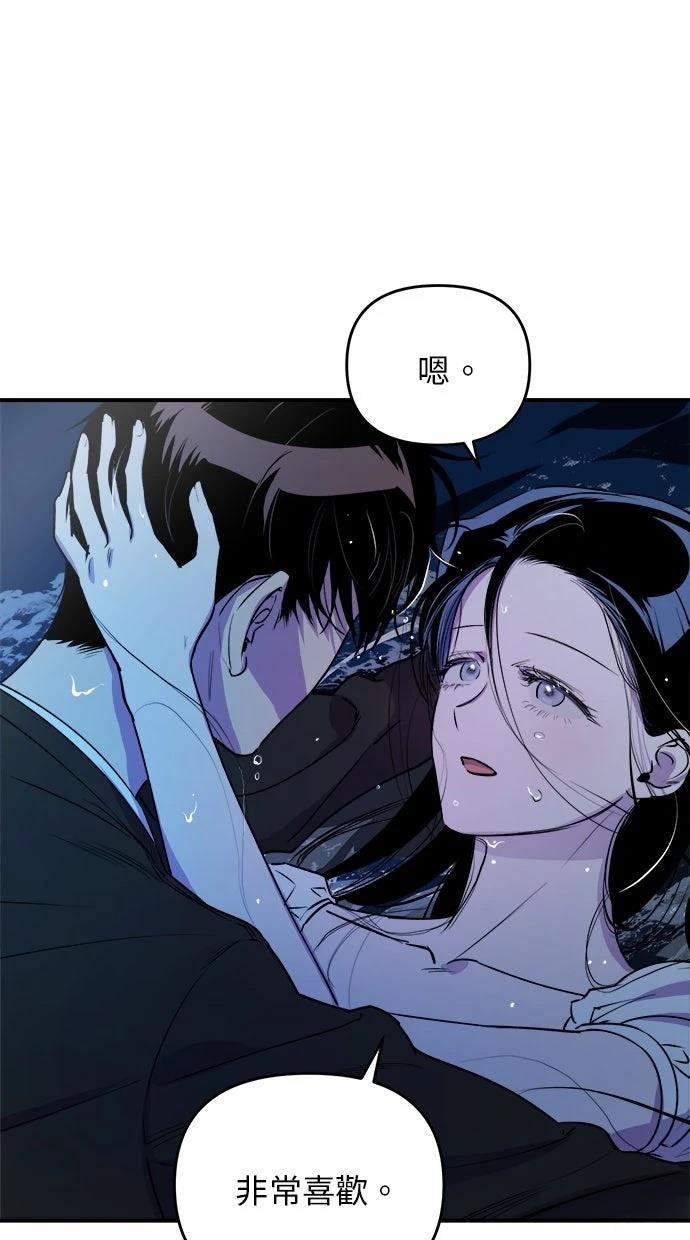 第22话61