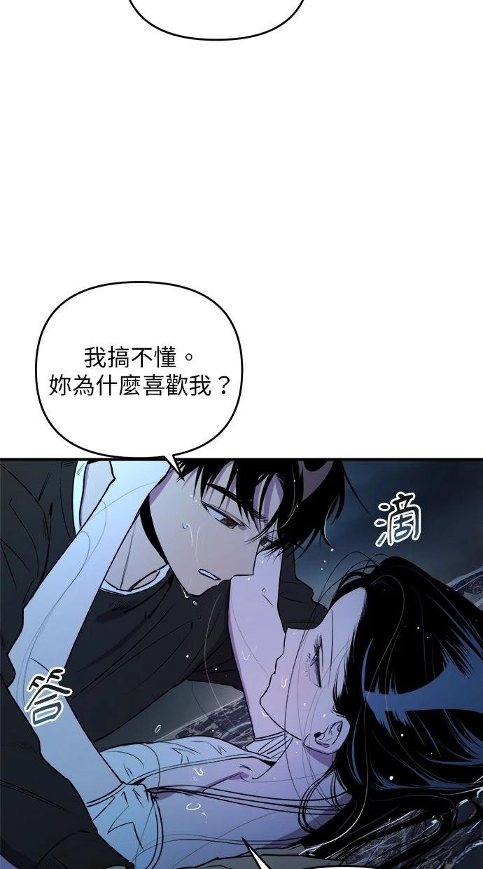 第22话62