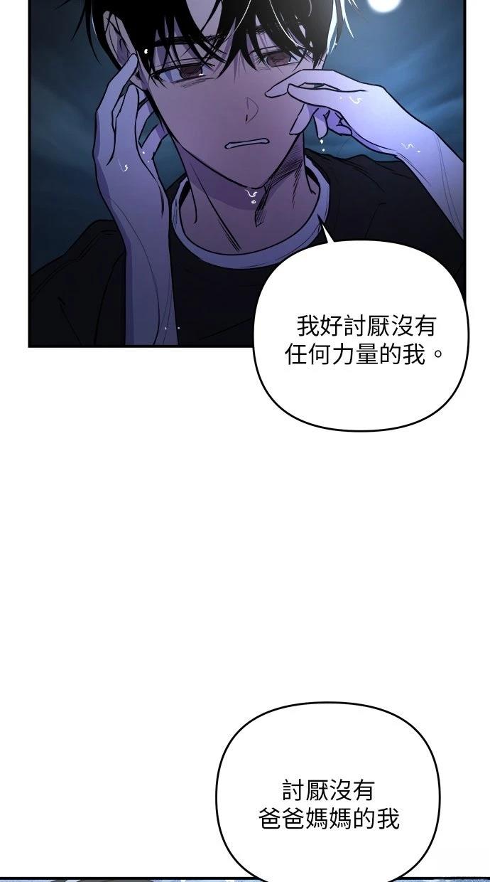 第22话65