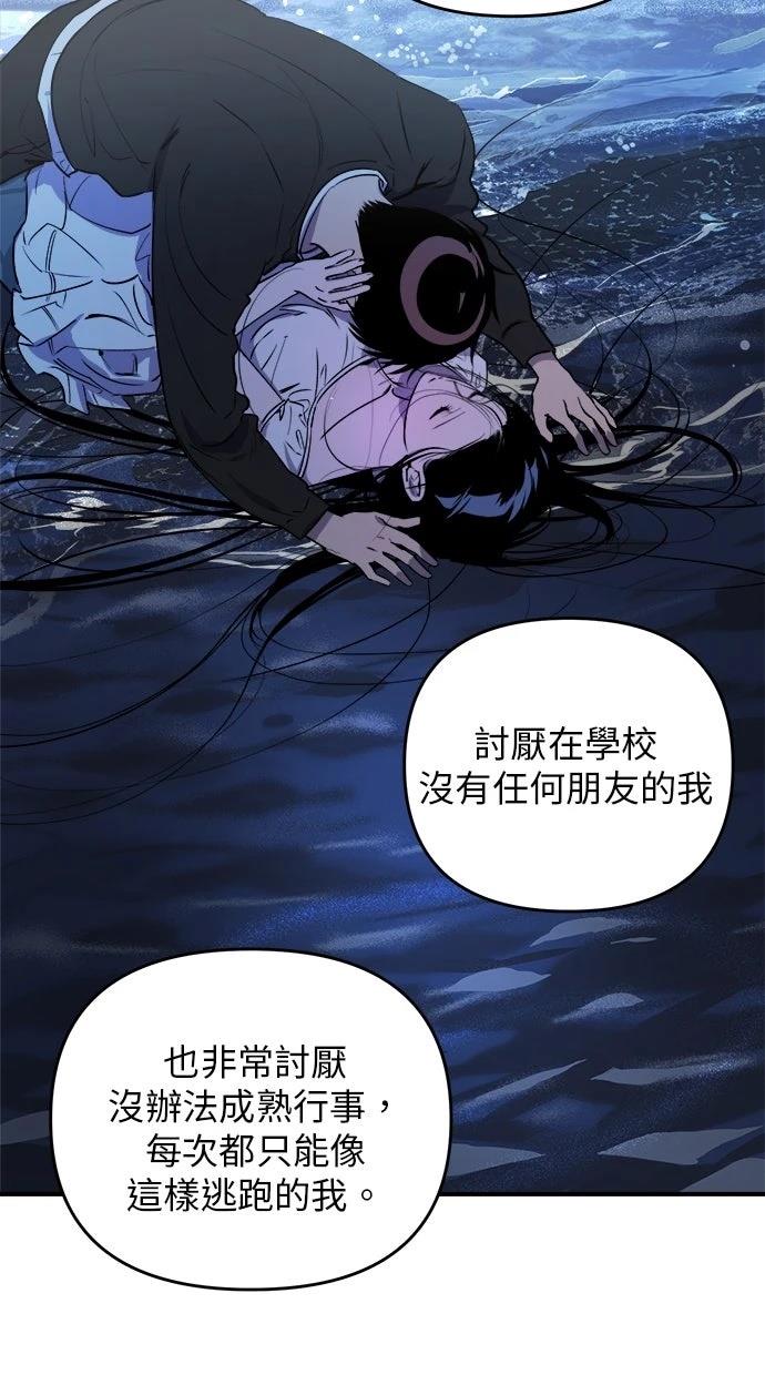 第22话66