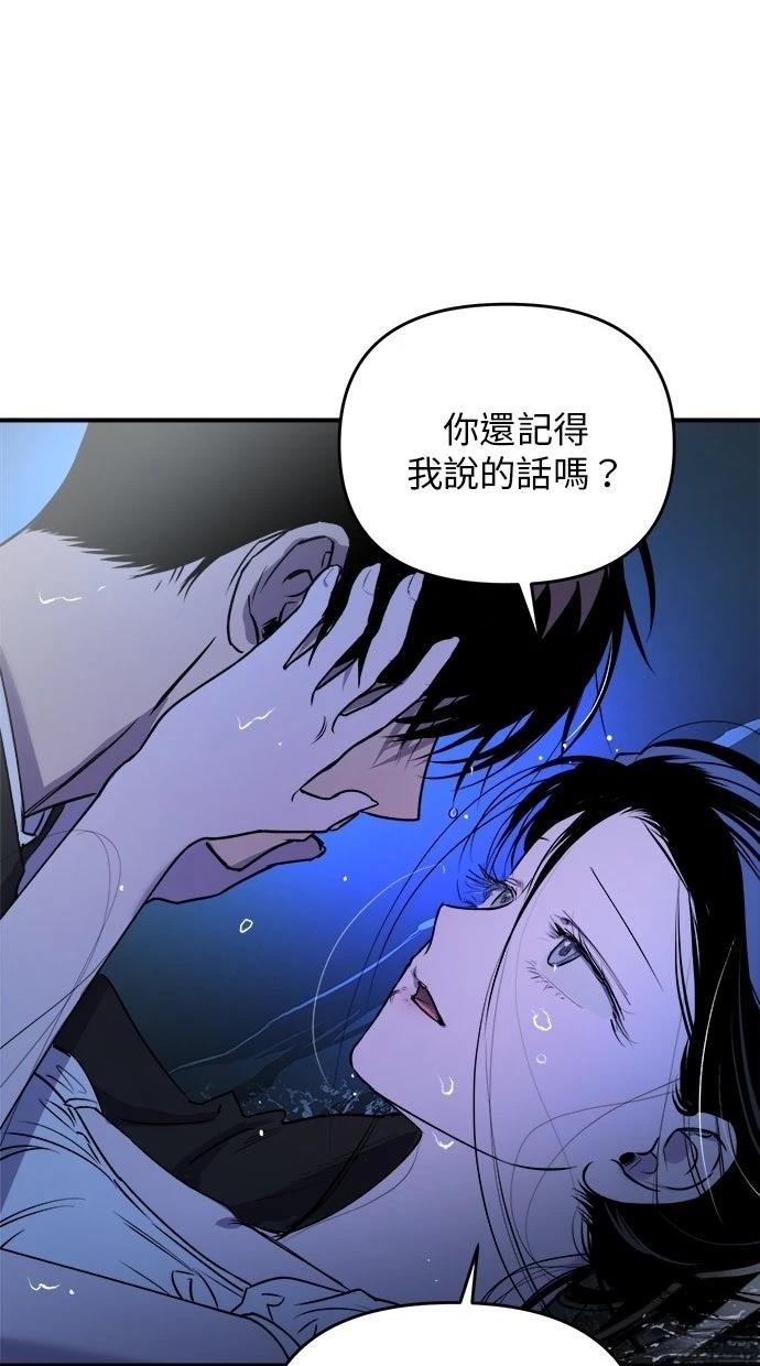 第22话67