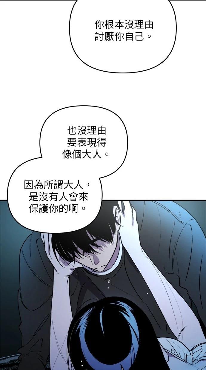 第22话68