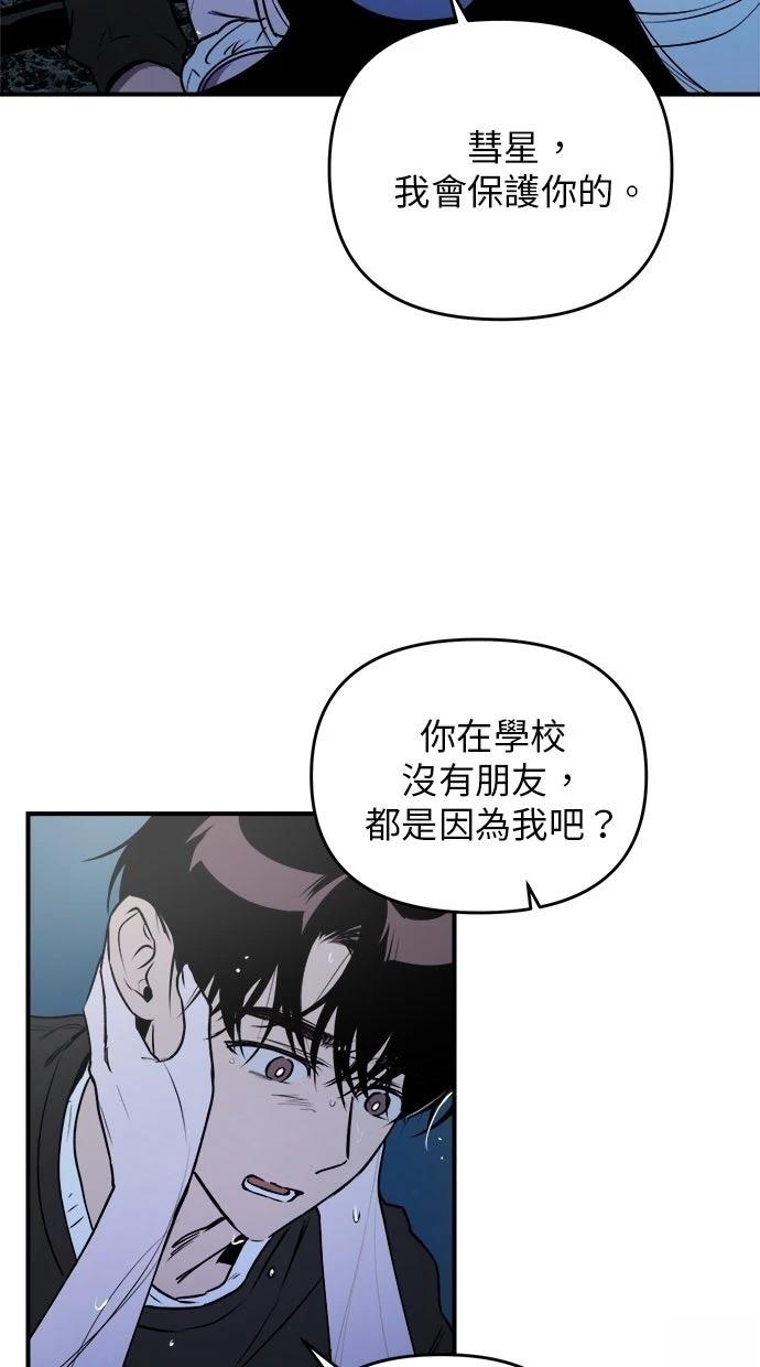 第22话69