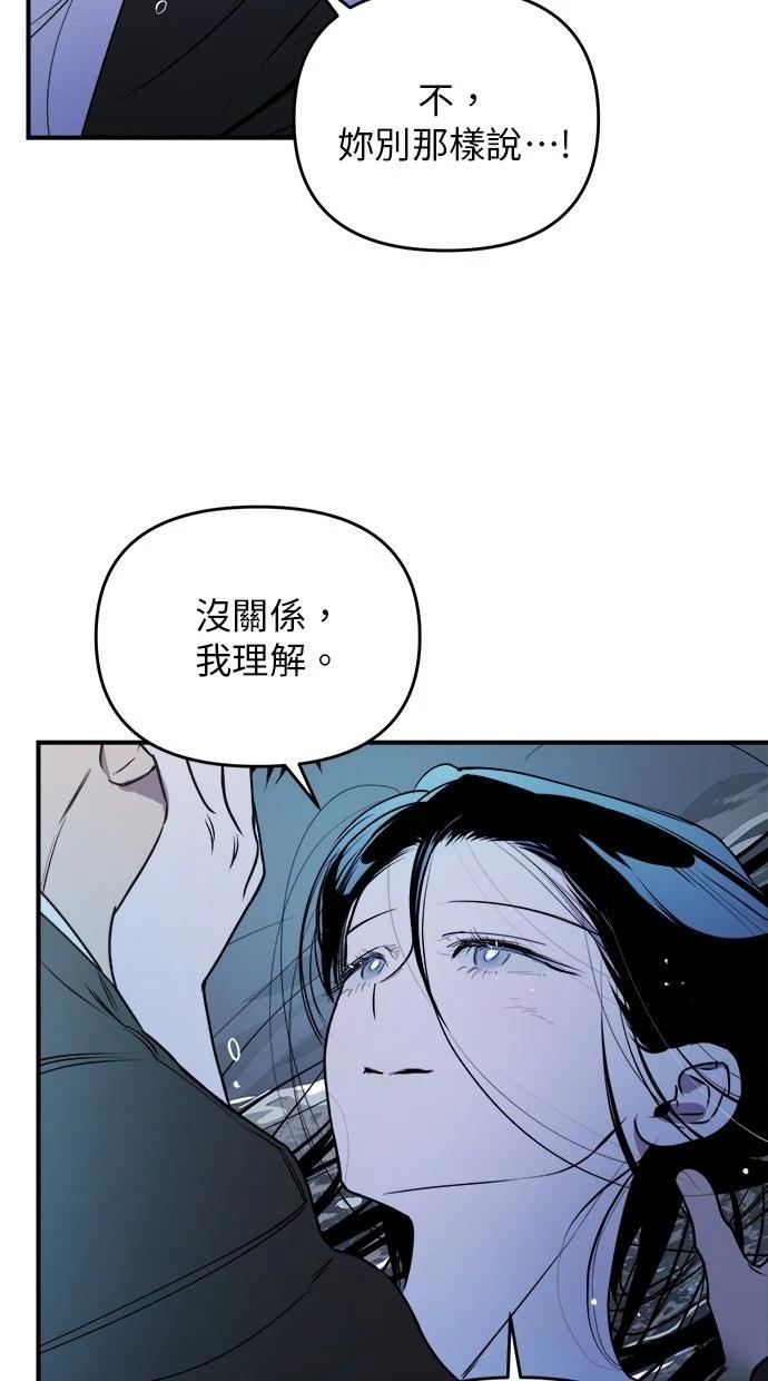 第22话70