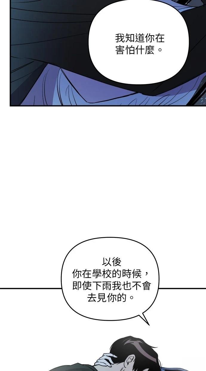 第22话71