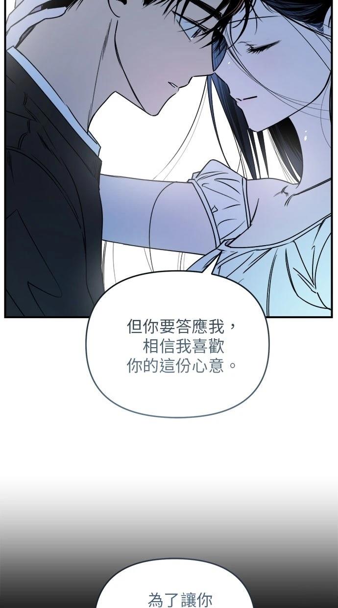 第22话73