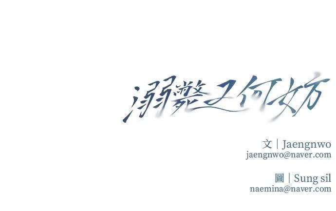 第22话78
