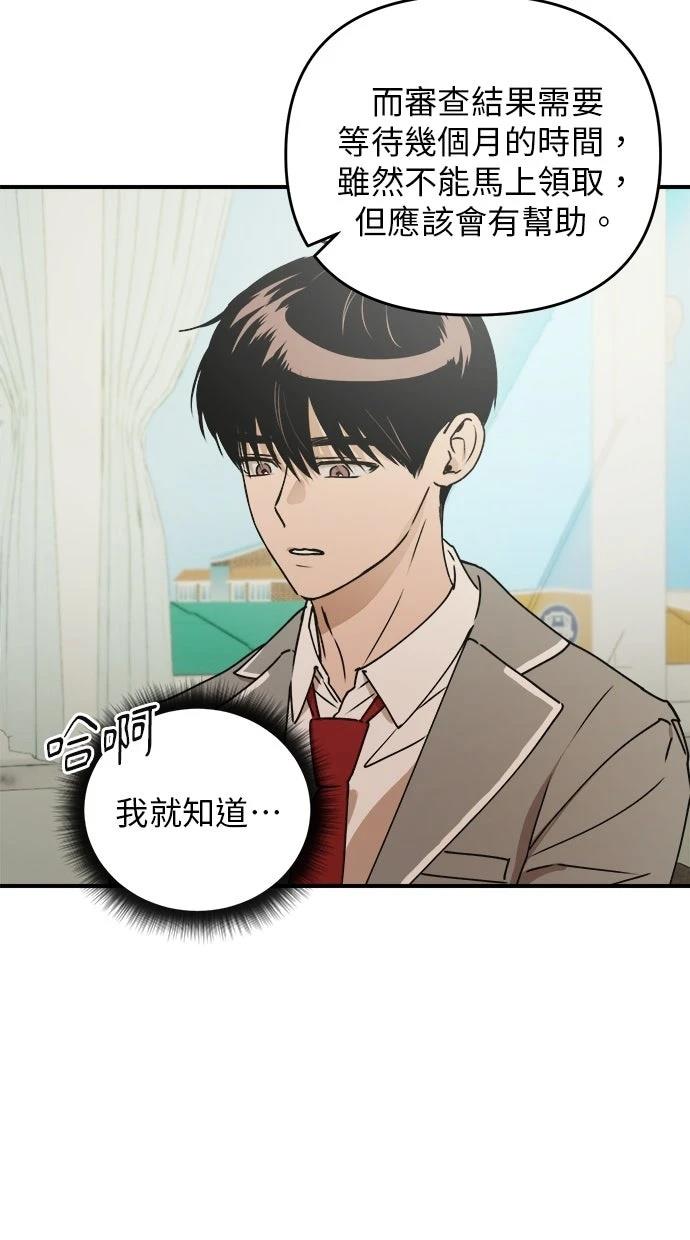 第22话8