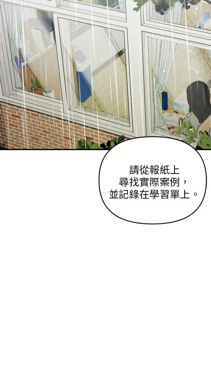 第23话1