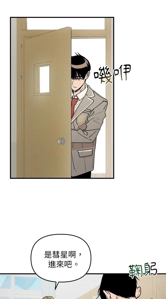 第23话15